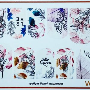 Slider W169 Nika Nagel