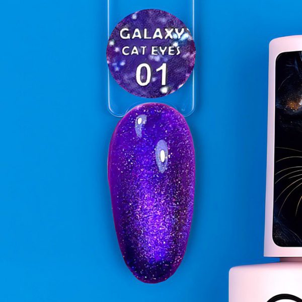 Esmalte semipermanente Galaxy Cat Eyes 01 illusion beauty – 7ml - Imagen 2