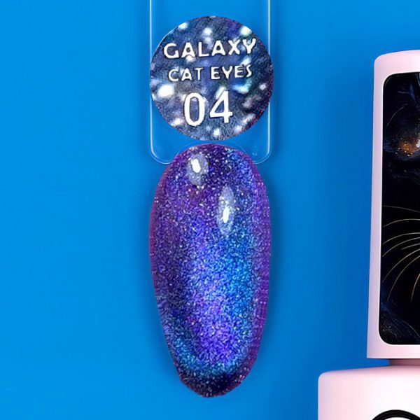 Esmalte semipermanente Galaxy Cat Eyes 04 illusion beauty – 7ml - Imagen 2